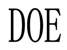 DOE能效认证