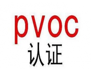 PVoC֤