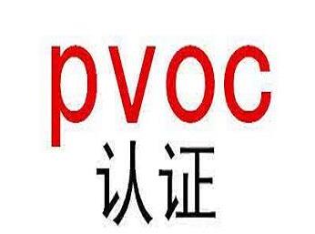 PVoC֤